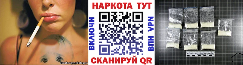 Купить наркотики сайты Гудермес СК  Канабис  COCAIN  Меф мяу мяу  блэк спрут ТОР  ГАШИШ 