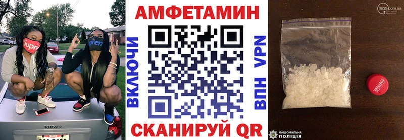 АМФ 98%  купить закладку  мега рабочий сайт  площадка состав  Гудермес 