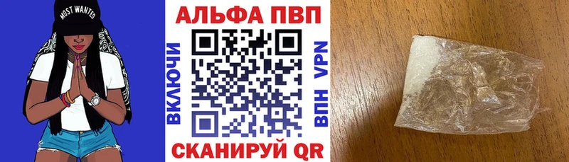 Альфа ПВП мука  кракен вход  Гудермес  купить  сайты 