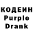 Кодеин напиток Lean (лин) Raven _