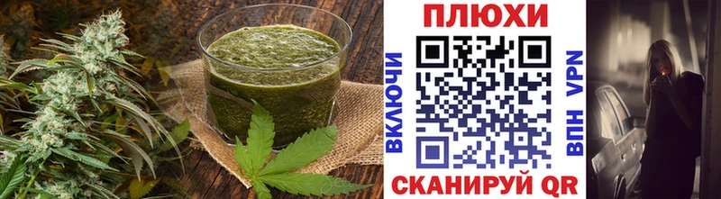 Cannafood марихуана где продают наркотики Гудермес