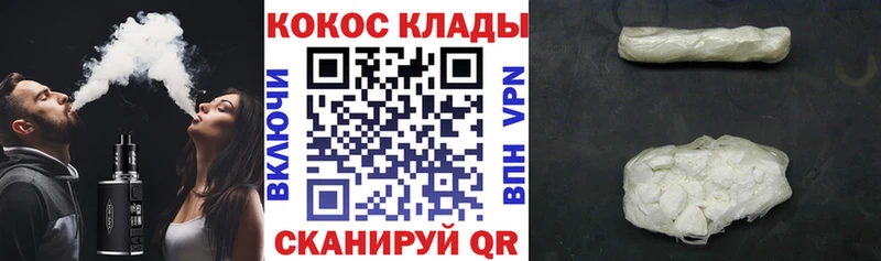 ОМГ ОМГ зеркало  Гудермес  Cocaine FishScale 