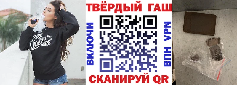 ГАШИШ гашик  Гудермес 
