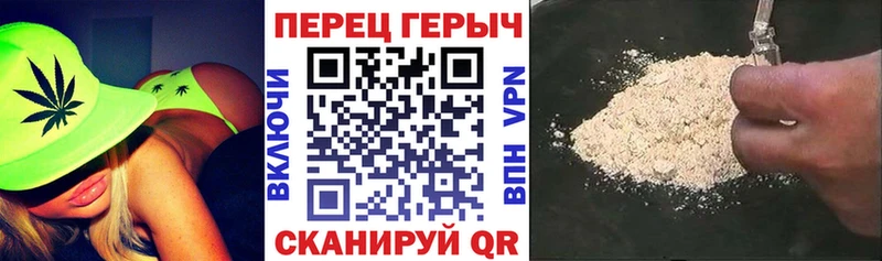 Героин хмурый  где продают   Гудермес 