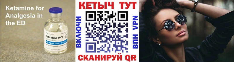 ОМГ ОМГ вход  Гудермес  КЕТАМИН ketamine 