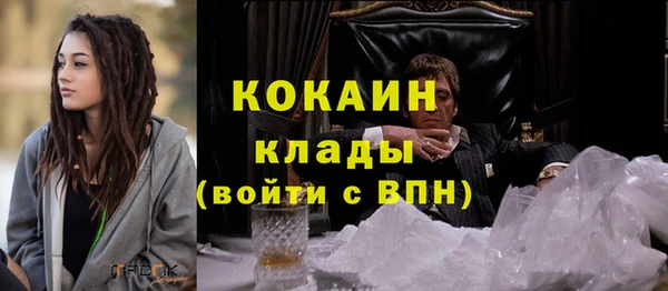 спайс Беломорск