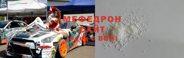 спайс Беломорск