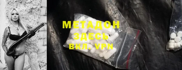 спайс Белокуриха