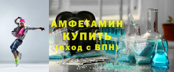 спайс Белокуриха