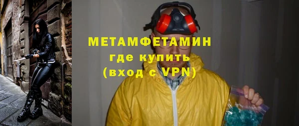 спайс Беломорск