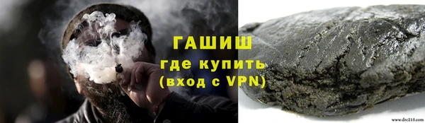 спайс Белокуриха