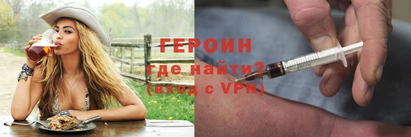 спайс Белокуриха