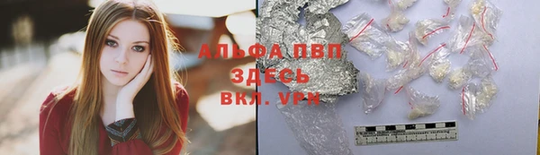 МДМА Богородицк