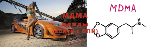 мдпв Белоозёрский