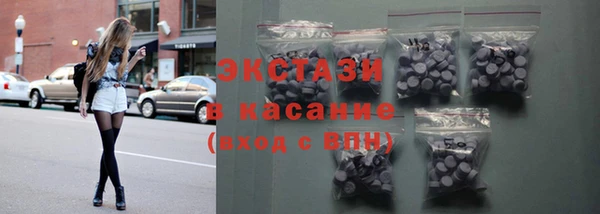 спайс Беломорск