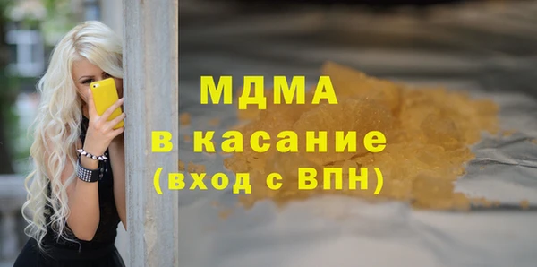 спайс Белокуриха