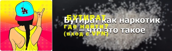 СК Ступино