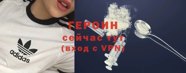 спайс Белокуриха