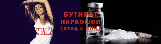скорость Строитель