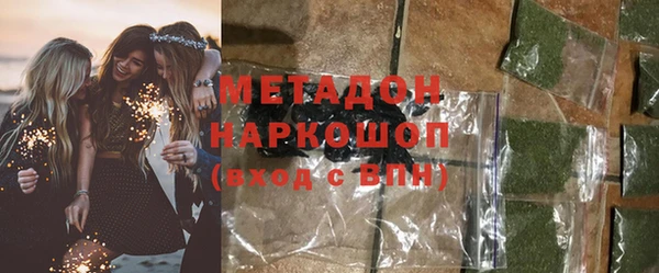 спайс Белокуриха
