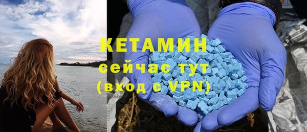 спайс Белокуриха