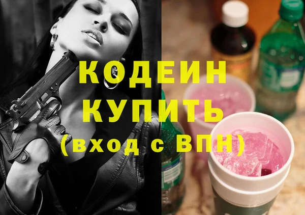 спайс Беломорск