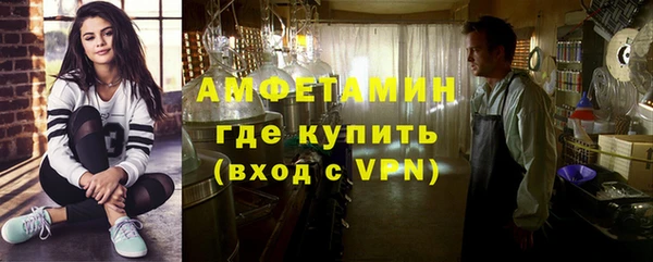 спайс Беломорск