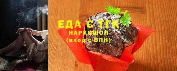 спайс Беломорск