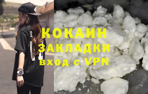 спайс Белокуриха
