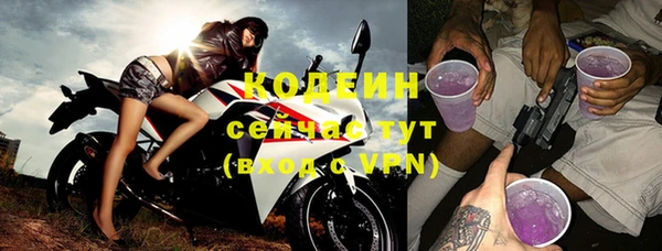 спайс Белокуриха