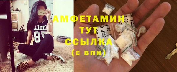 спайс Беломорск