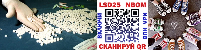 где можно купить наркотик  мега маркетплейс  Лсд 25 экстази кислота  Гудермес 