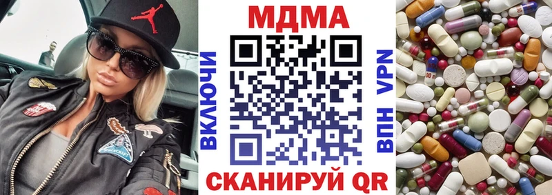 сайты даркнета официальный сайт  Гудермес  МДМА кристаллы  дарнет шоп 