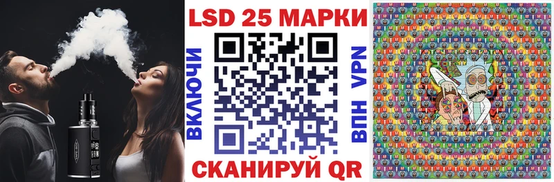Наркотические марки 1500мкг сколько стоит Гудермес
