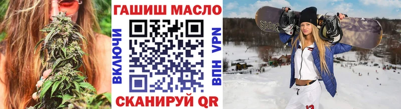 Дистиллят ТГК гашишное масло  купить наркотик  гидра ссылки  Гудермес 